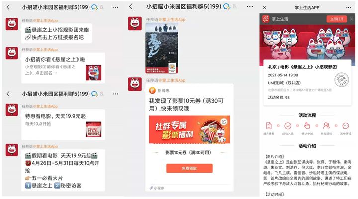 产品经理，产品经理网站